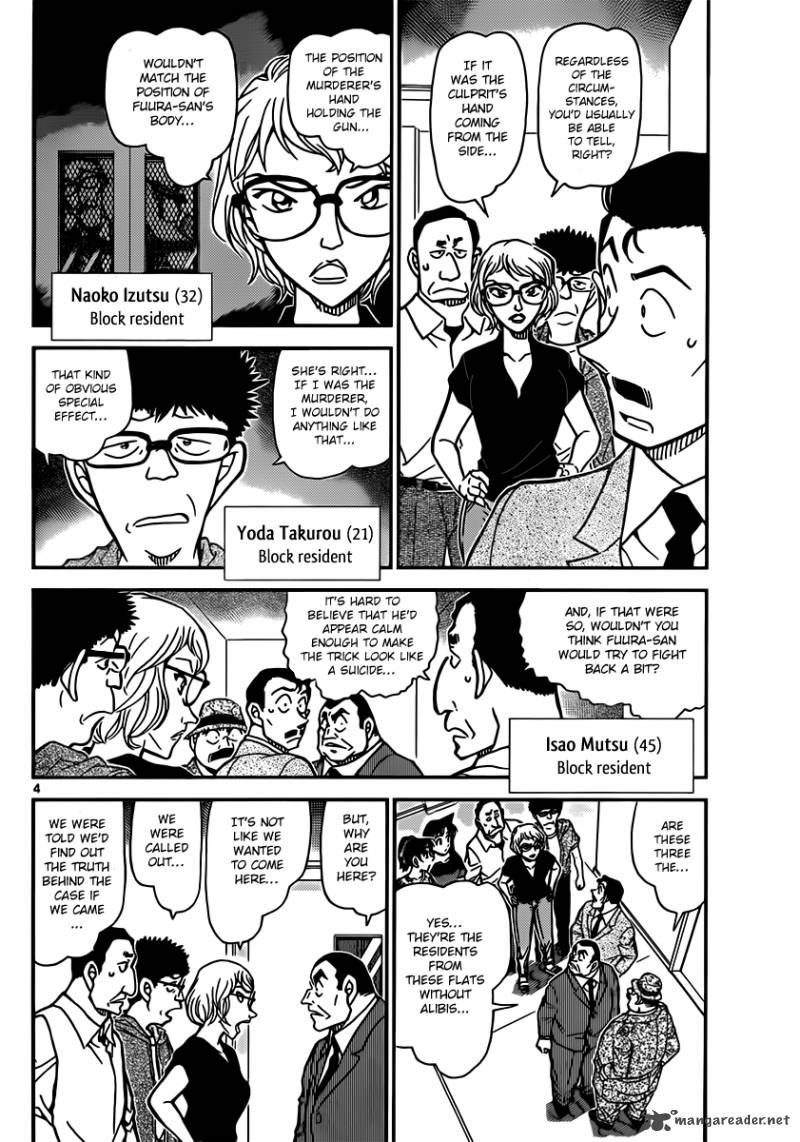 Detective Conan Chapter 833 Page 4