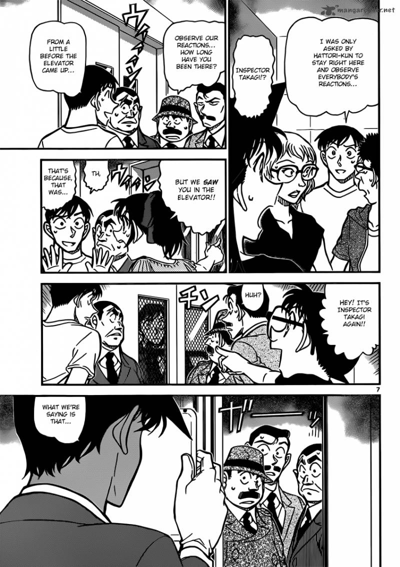 Detective Conan Chapter 833 Page 7