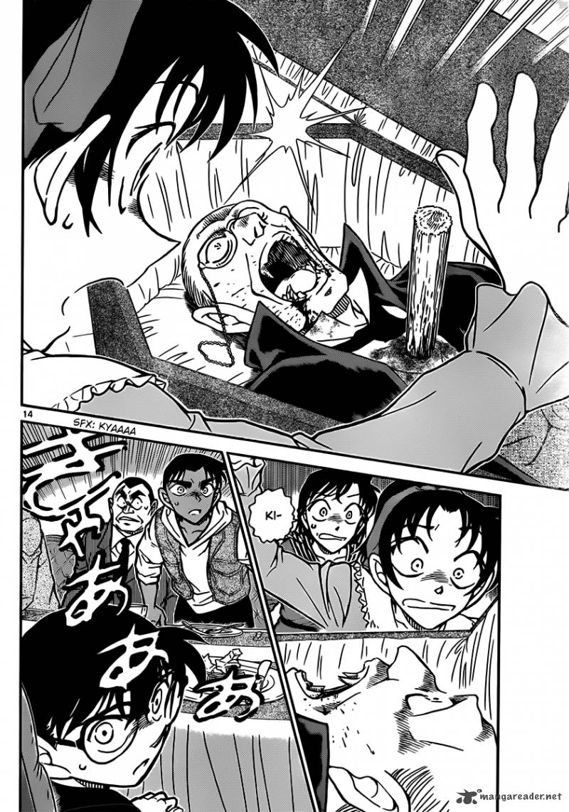 Detective Conan Chapter 834 Page 14