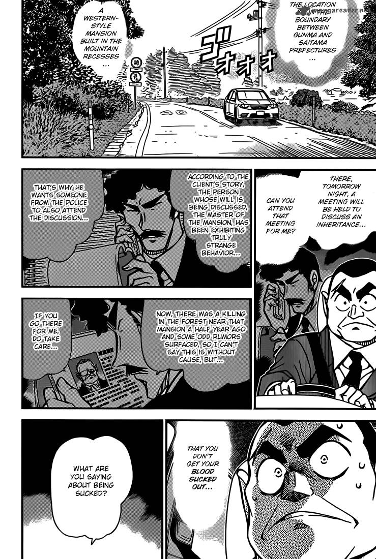 Detective Conan Chapter 834 Page 3