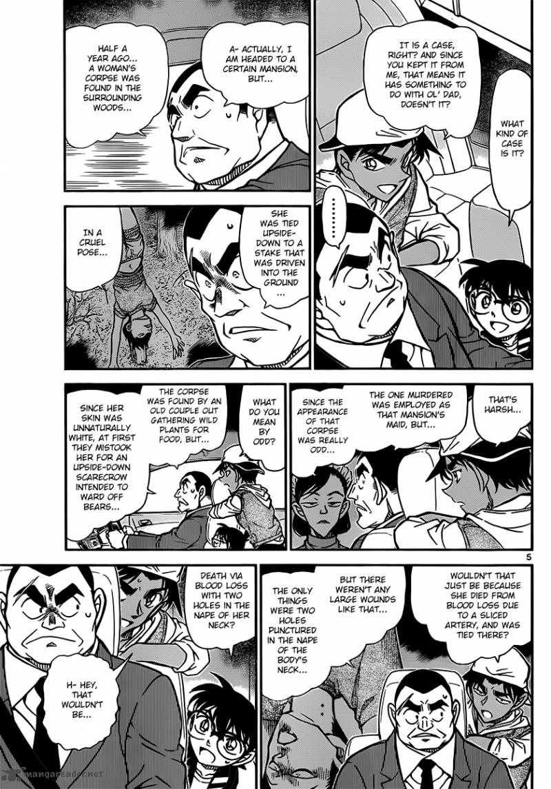 Detective Conan Chapter 834 Page 5