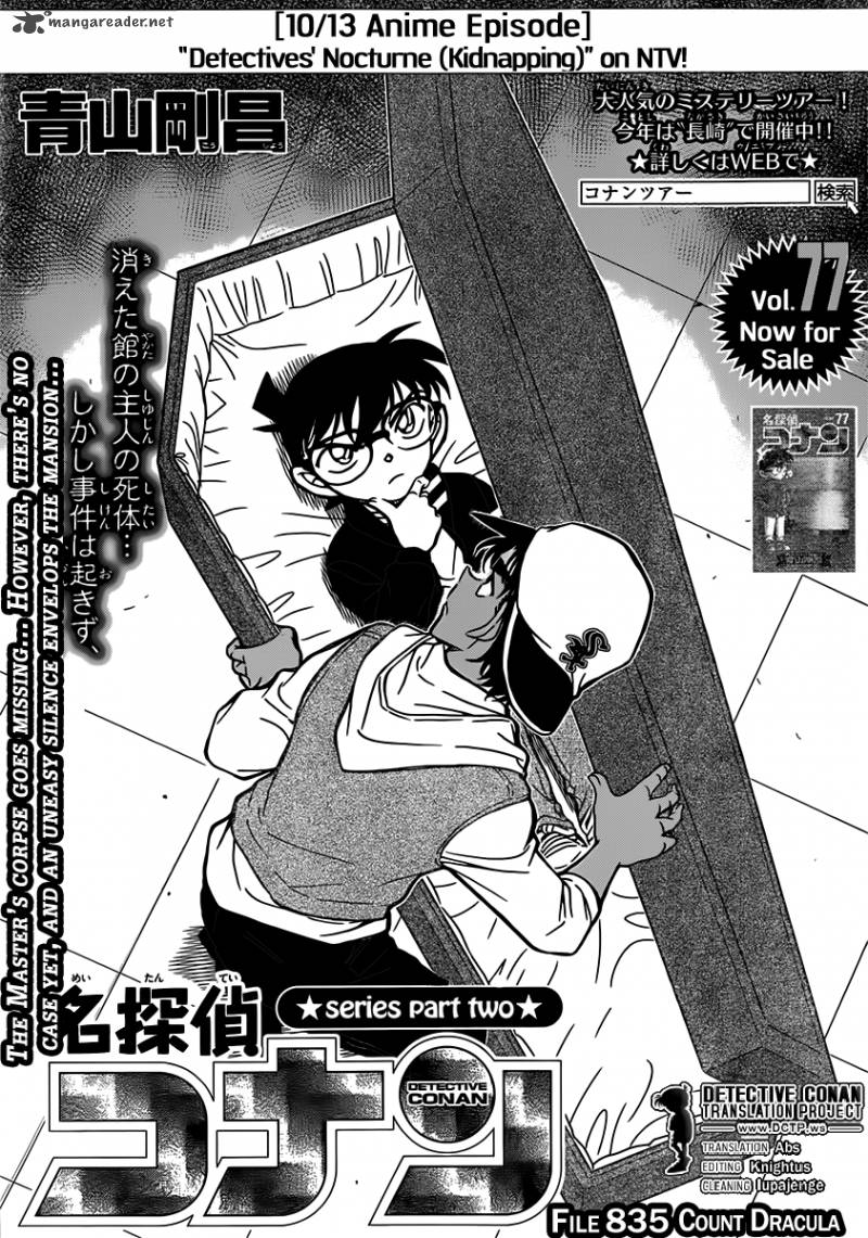 Detective Conan Chapter 835 Page 1