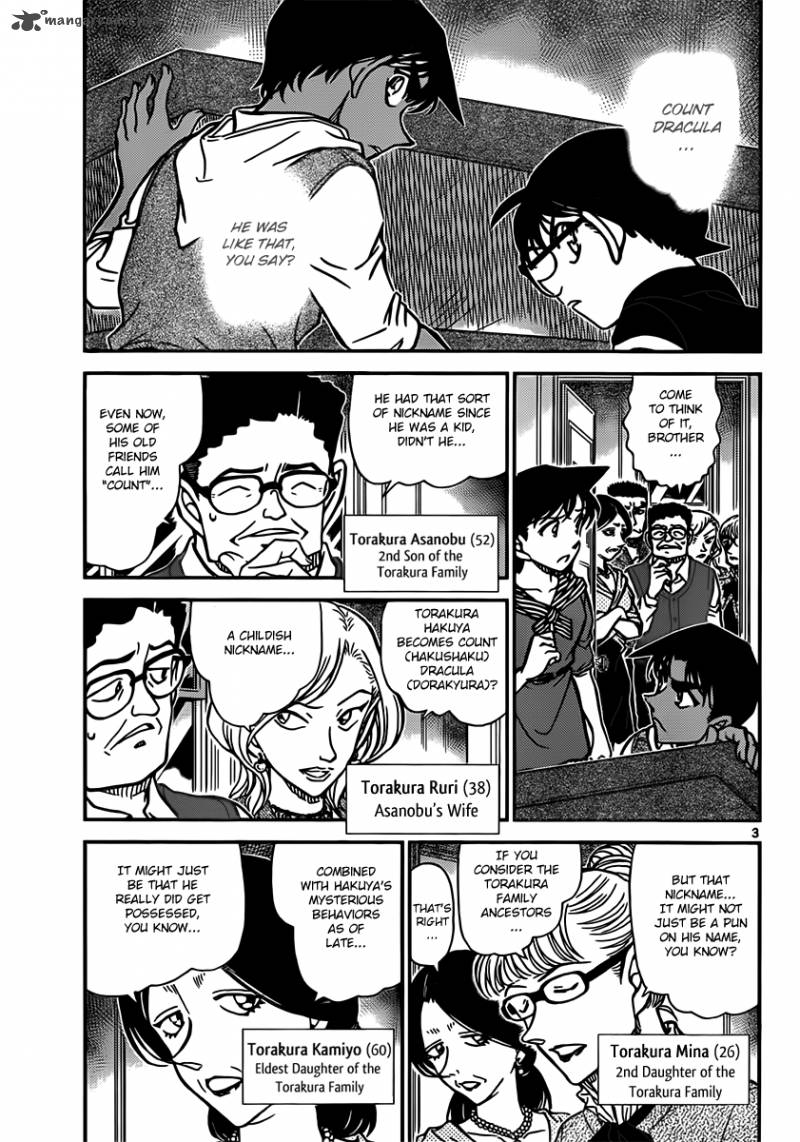 Detective Conan Chapter 835 Page 3