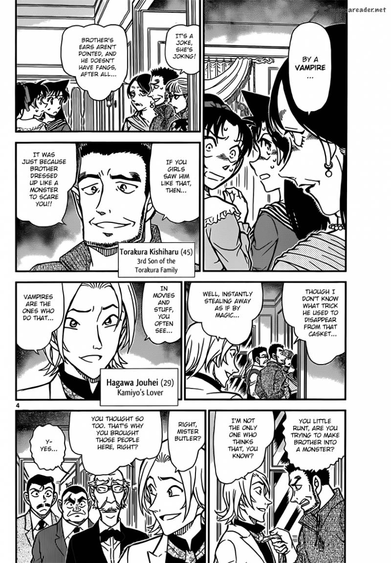 Detective Conan Chapter 835 Page 4