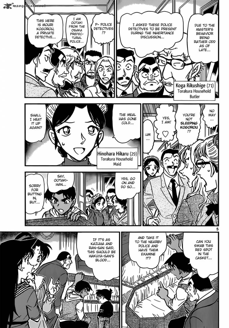 Detective Conan Chapter 835 Page 5