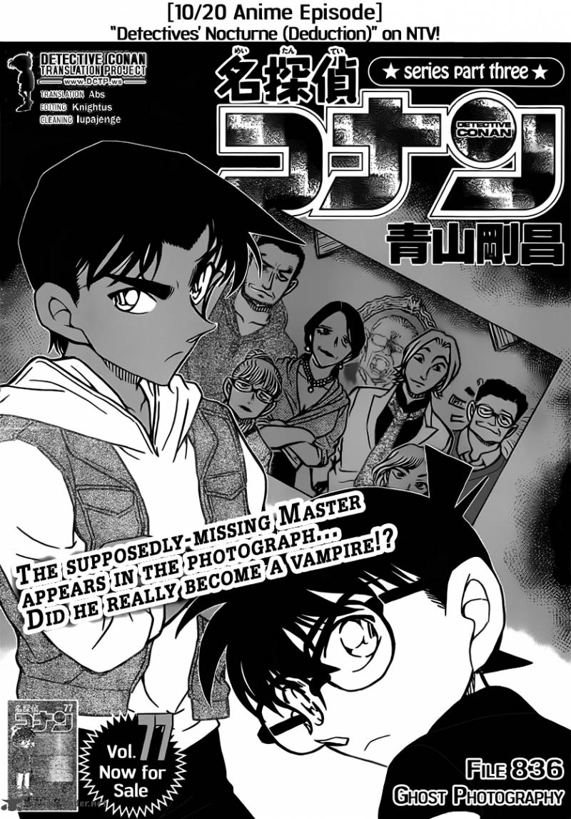 Detective Conan Chapter 836 Page 1