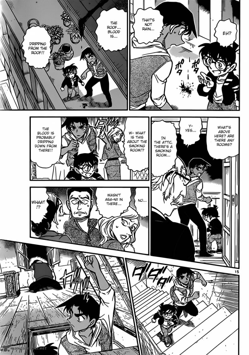 Detective Conan Chapter 836 Page 15
