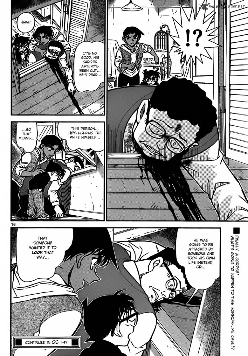 Detective Conan Chapter 836 Page 16