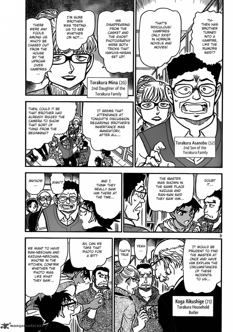 Detective Conan Chapter 836 Page 3