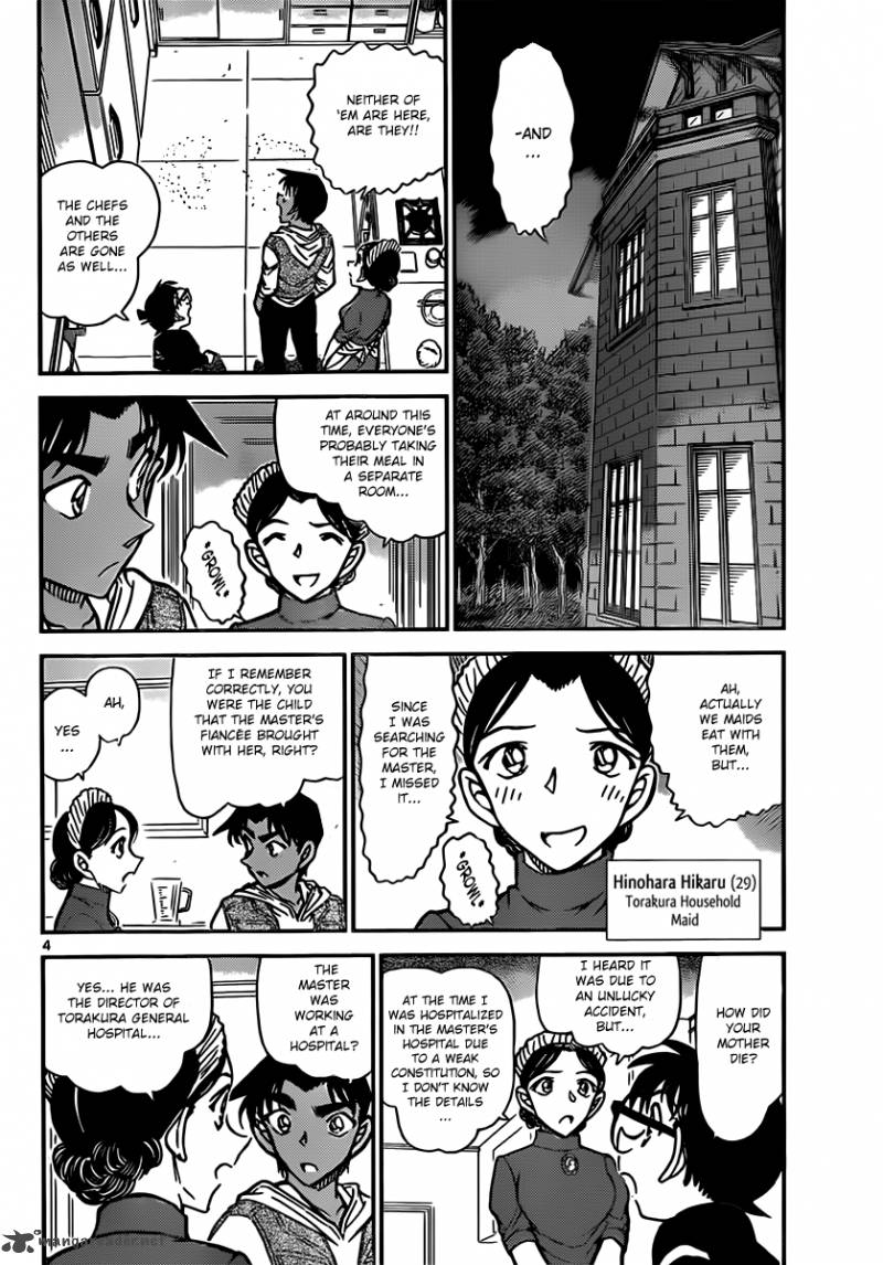 Detective Conan Chapter 836 Page 4