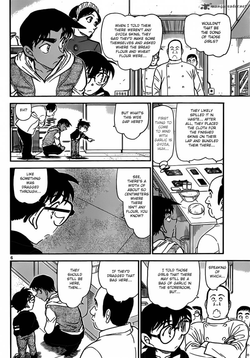 Detective Conan Chapter 836 Page 6