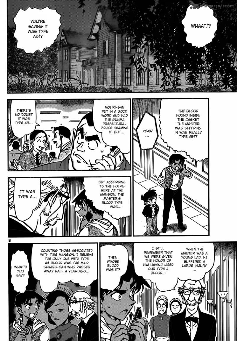 Detective Conan Chapter 836 Page 8