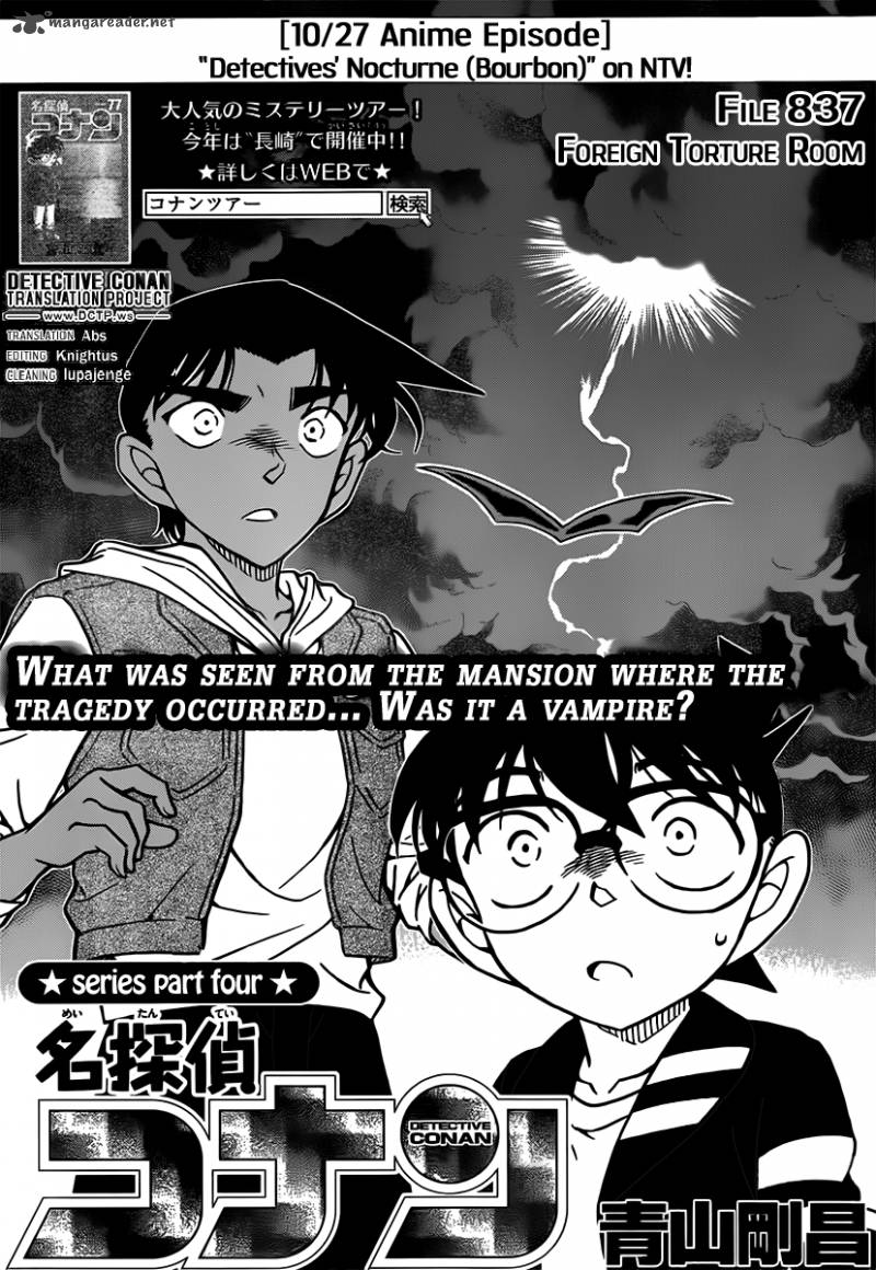 Detective Conan Chapter 837 Page 1