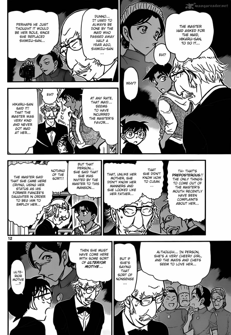 Detective Conan Chapter 837 Page 12