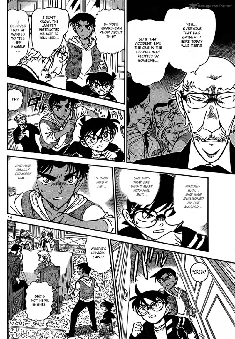 Detective Conan Chapter 837 Page 14