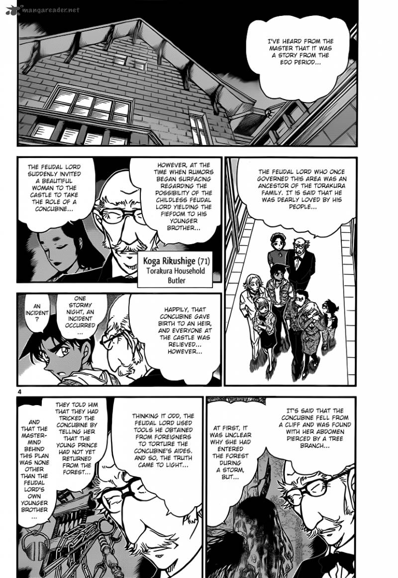 Detective Conan Chapter 837 Page 4