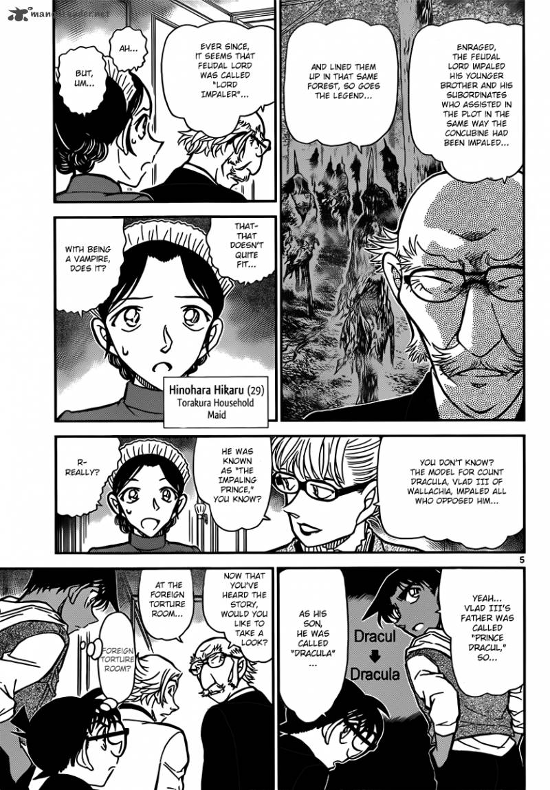 Detective Conan Chapter 837 Page 5