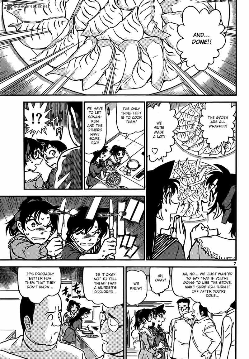 Detective Conan Chapter 837 Page 7