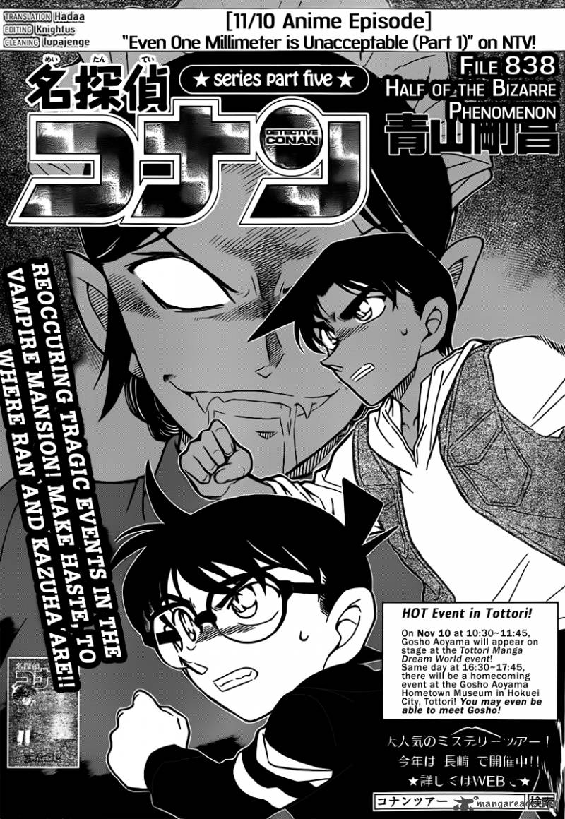 Detective Conan Chapter 838 Page 1