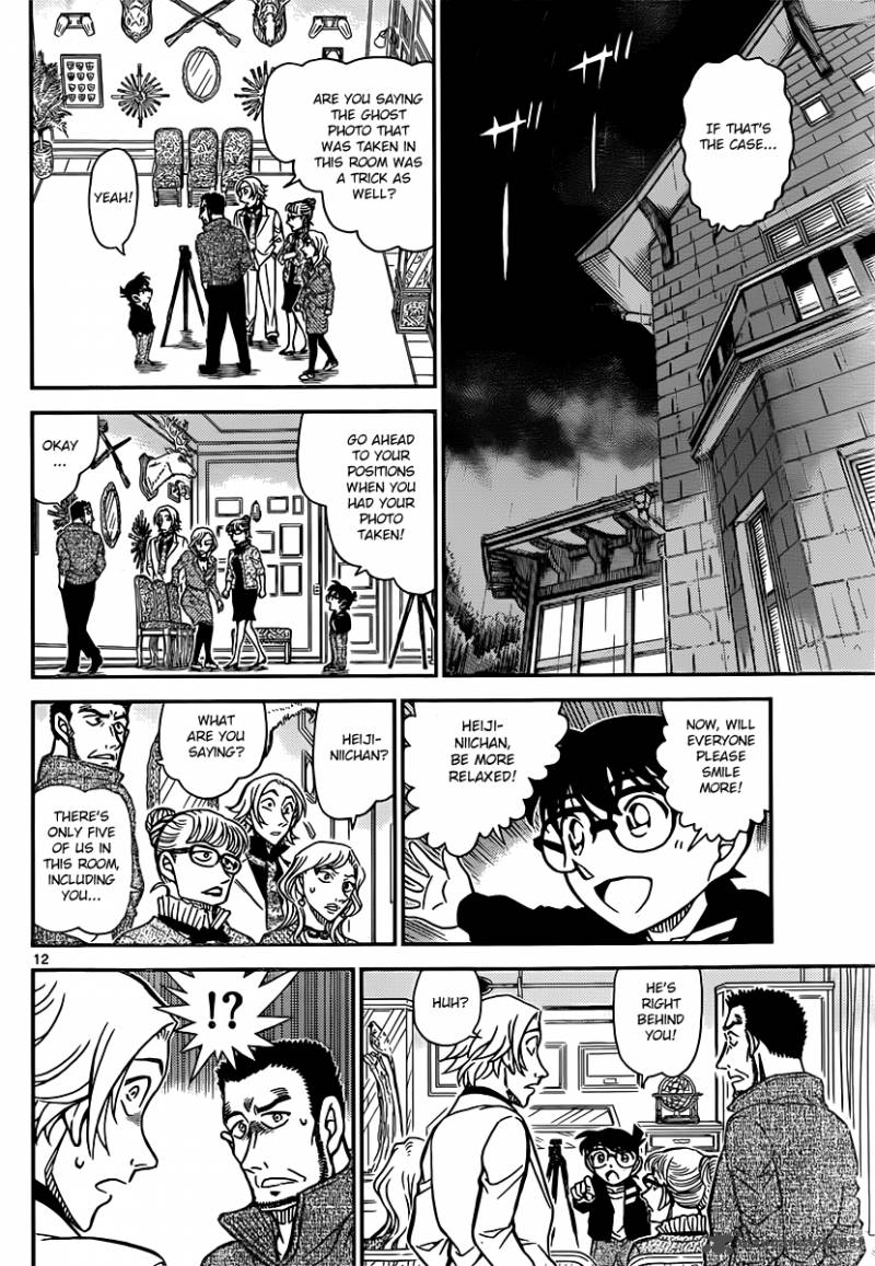 Detective Conan Chapter 838 Page 12