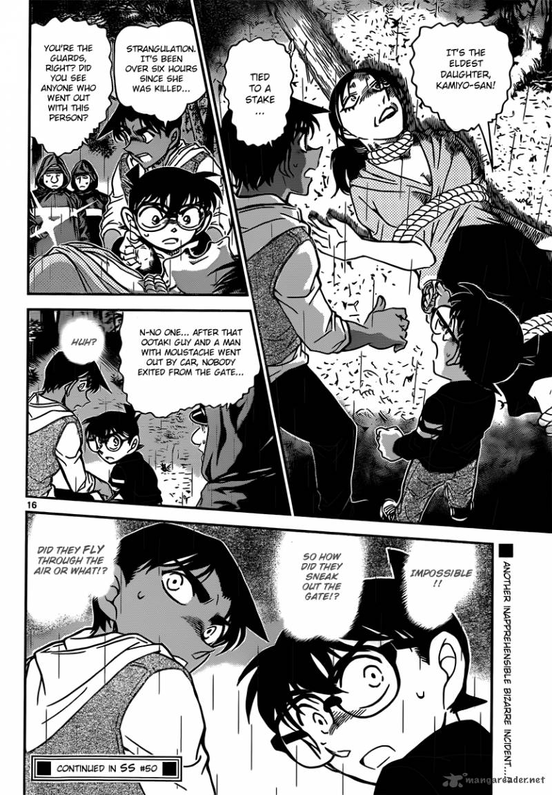 Detective Conan Chapter 838 Page 16
