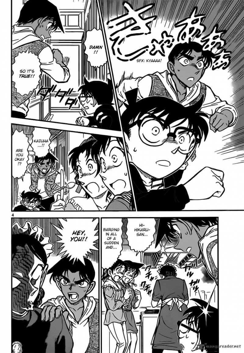 Detective Conan Chapter 838 Page 4