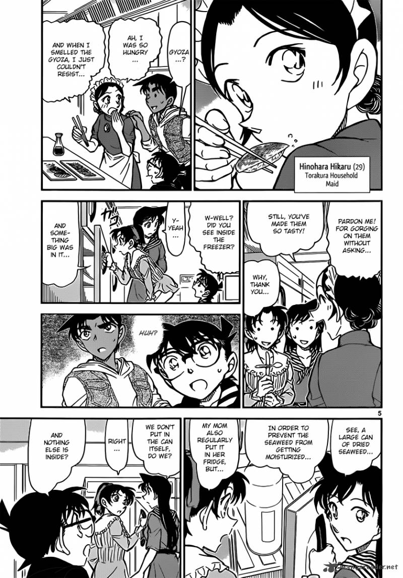 Detective Conan Chapter 838 Page 5