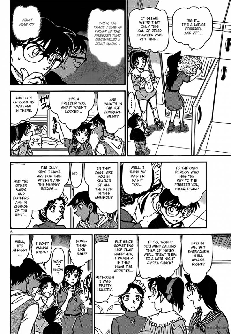 Detective Conan Chapter 838 Page 6