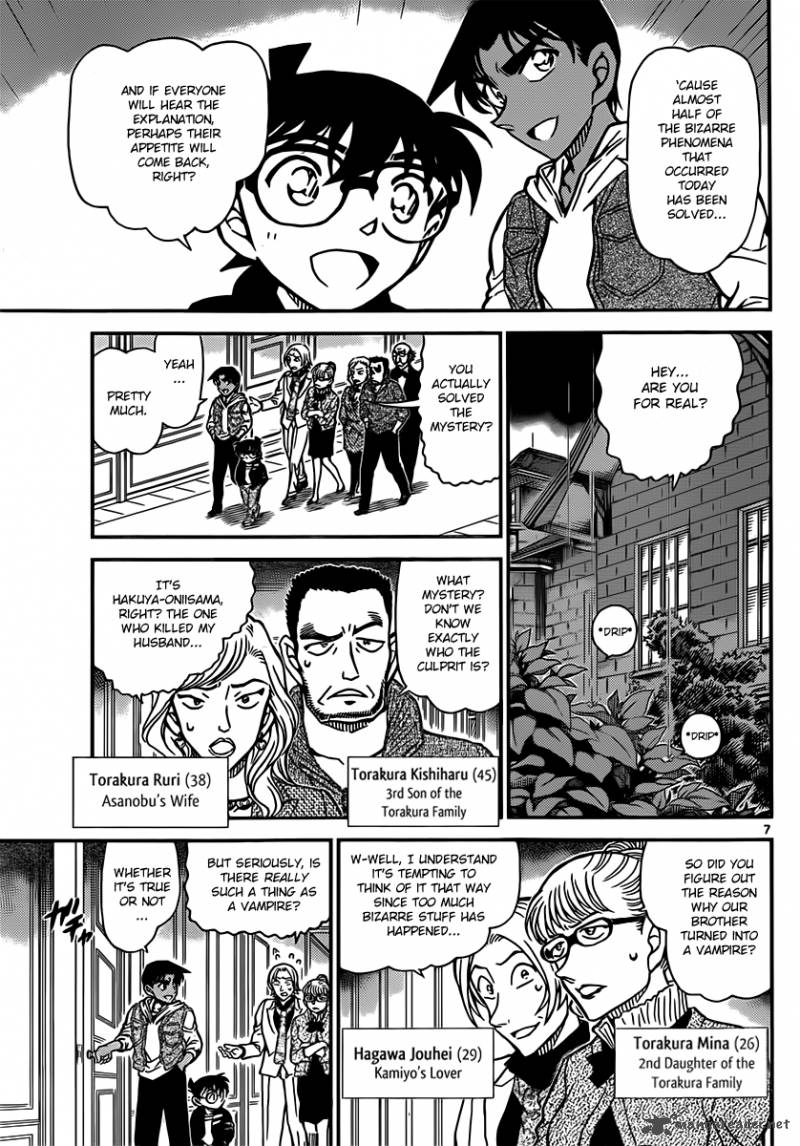 Detective Conan Chapter 838 Page 7