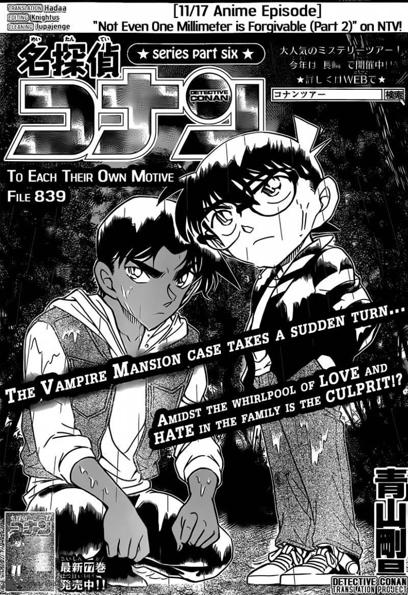 Detective Conan Chapter 839 Page 1