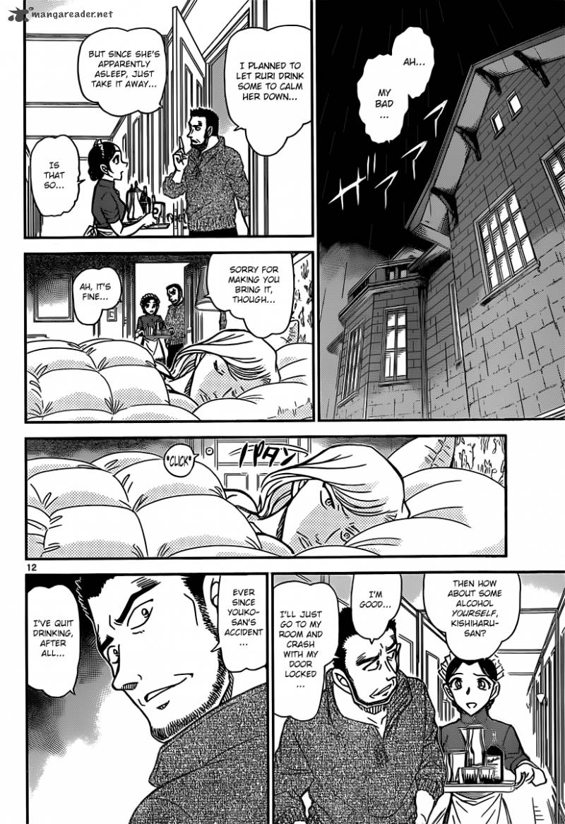 Detective Conan Chapter 839 Page 12