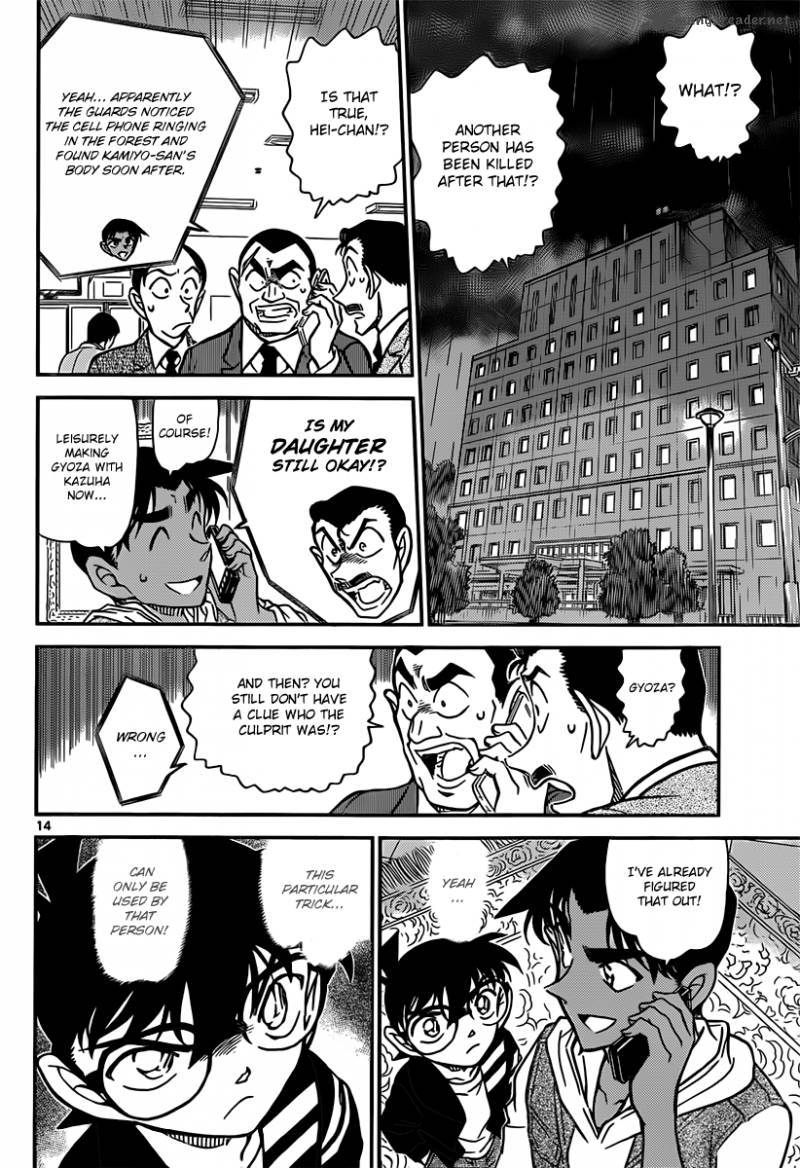 Detective Conan Chapter 839 Page 14