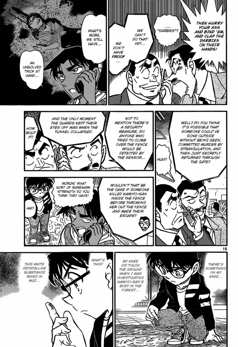 Detective Conan Chapter 839 Page 15