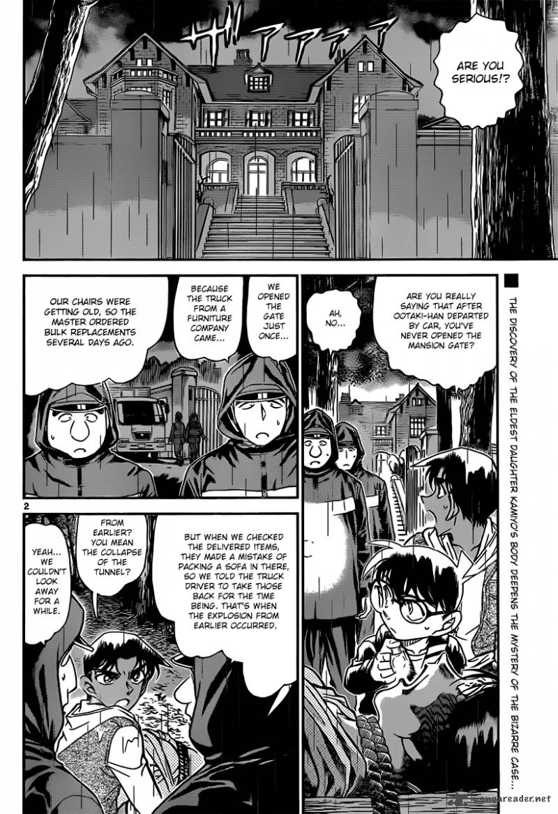 Detective Conan Chapter 839 Page 2