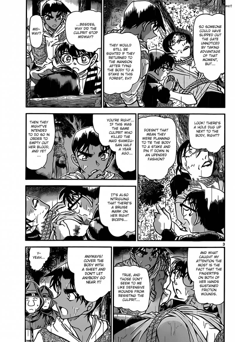 Detective Conan Chapter 839 Page 3