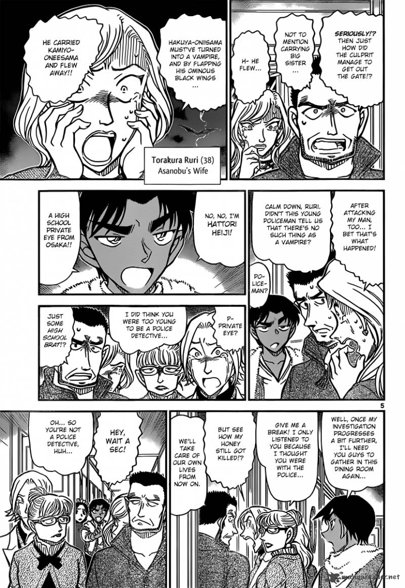 Detective Conan Chapter 839 Page 5