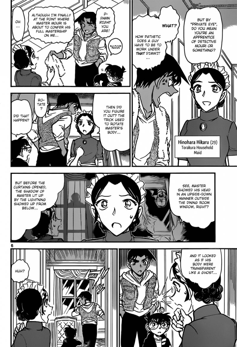 Detective Conan Chapter 839 Page 6