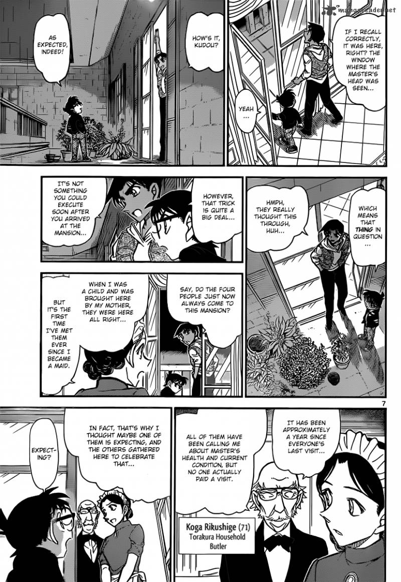 Detective Conan Chapter 839 Page 7