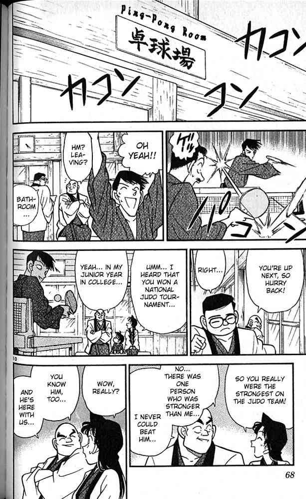 Detective Conan Chapter 84 Page 10