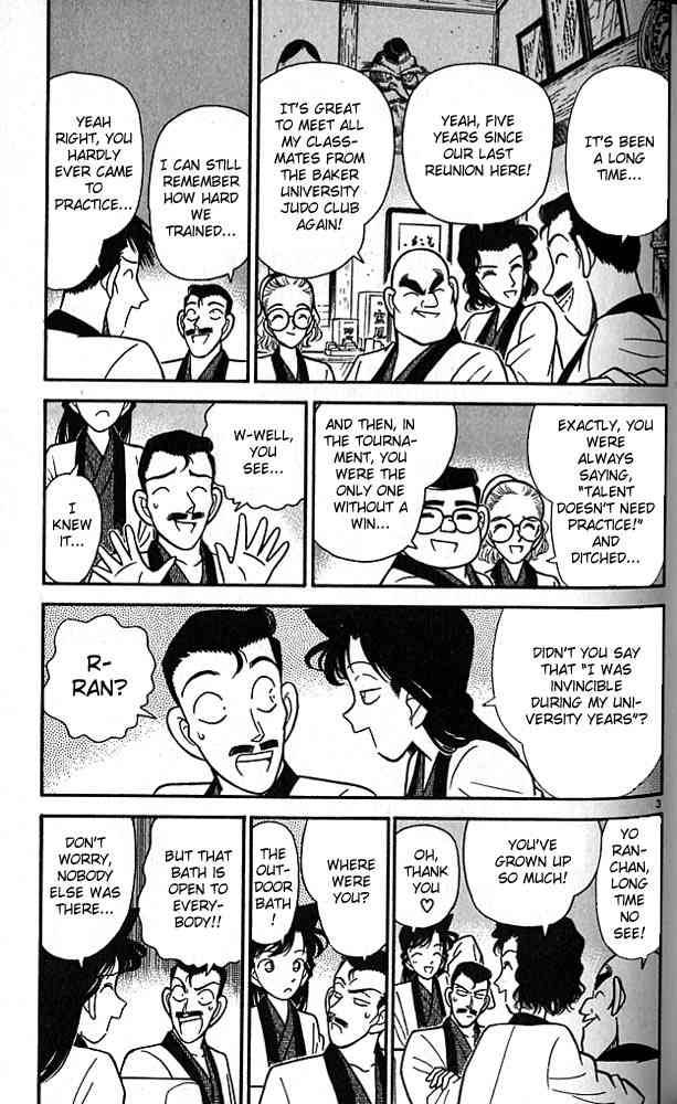 Detective Conan Chapter 84 Page 3