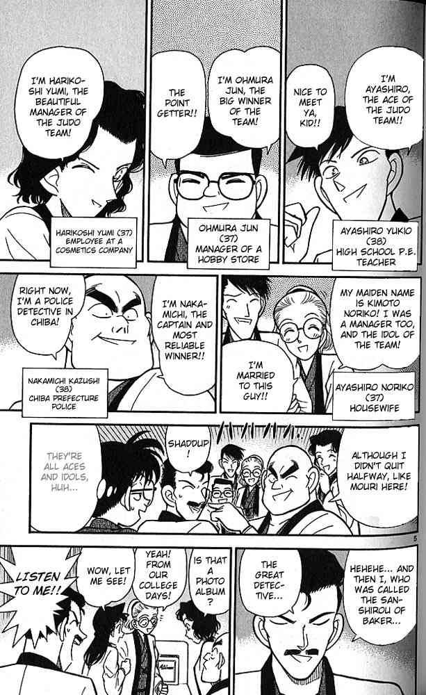 Detective Conan Chapter 84 Page 5