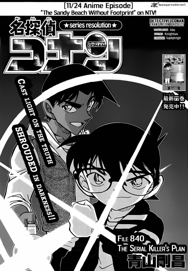 Detective Conan Chapter 840 Page 1