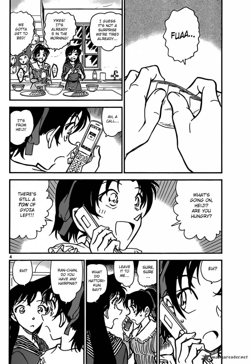 Detective Conan Chapter 840 Page 4