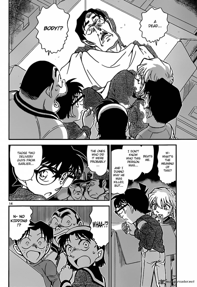 Detective Conan Chapter 841 Page 14