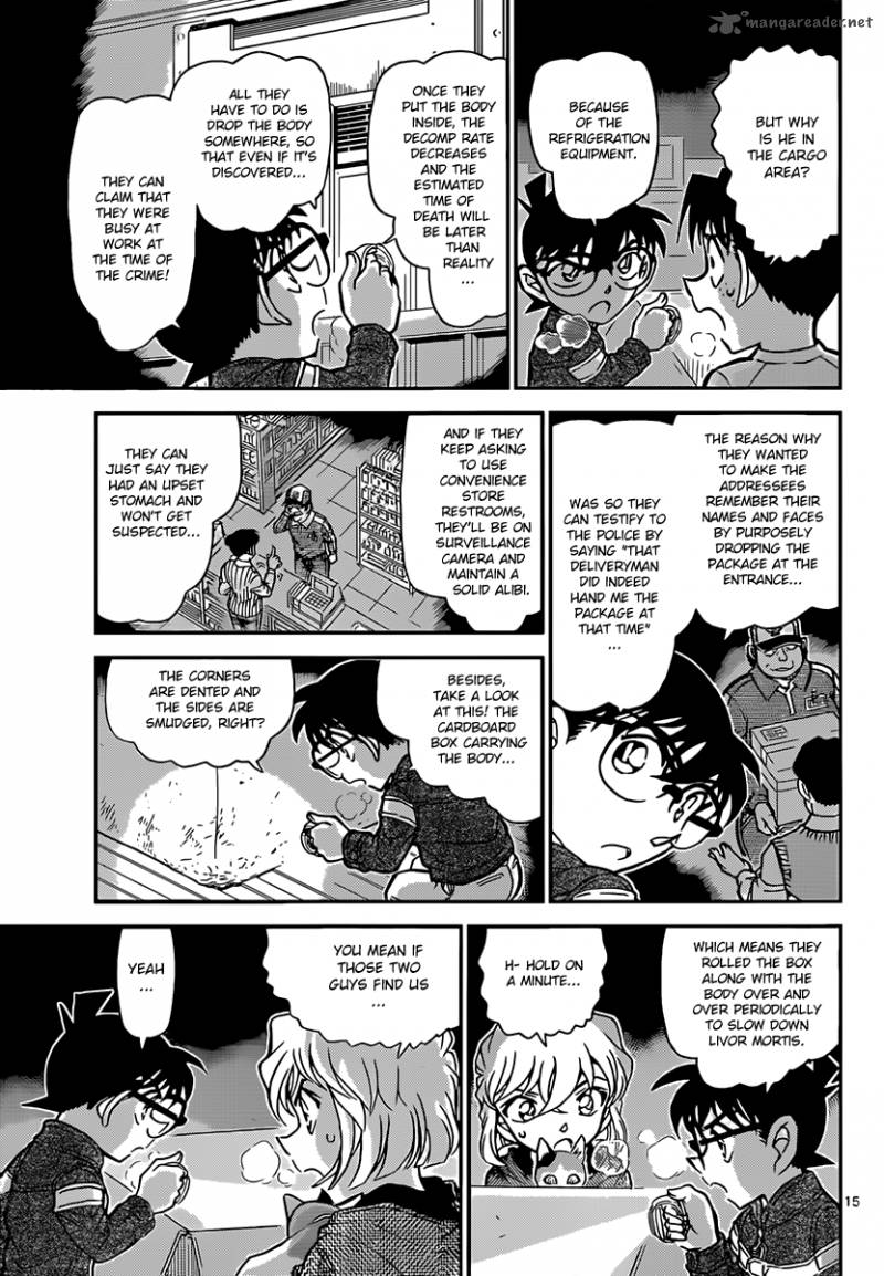 Detective Conan Chapter 841 Page 15