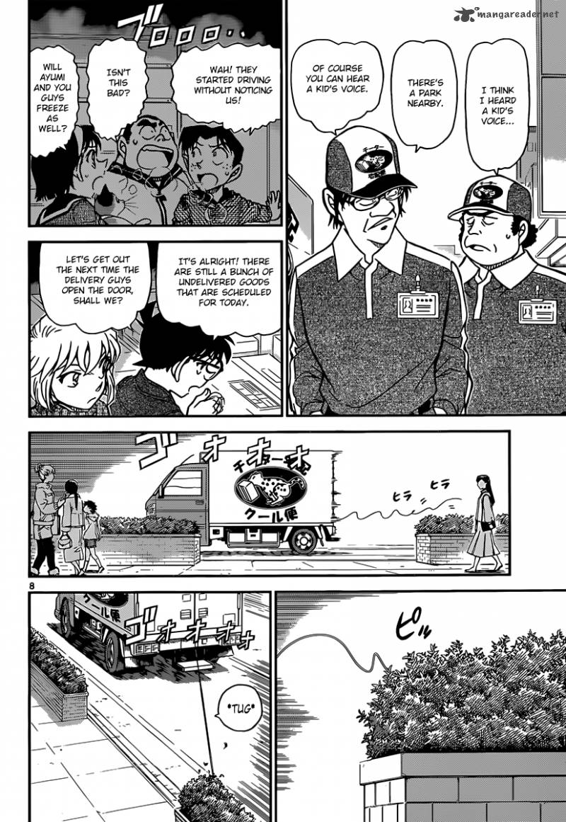 Detective Conan Chapter 841 Page 8