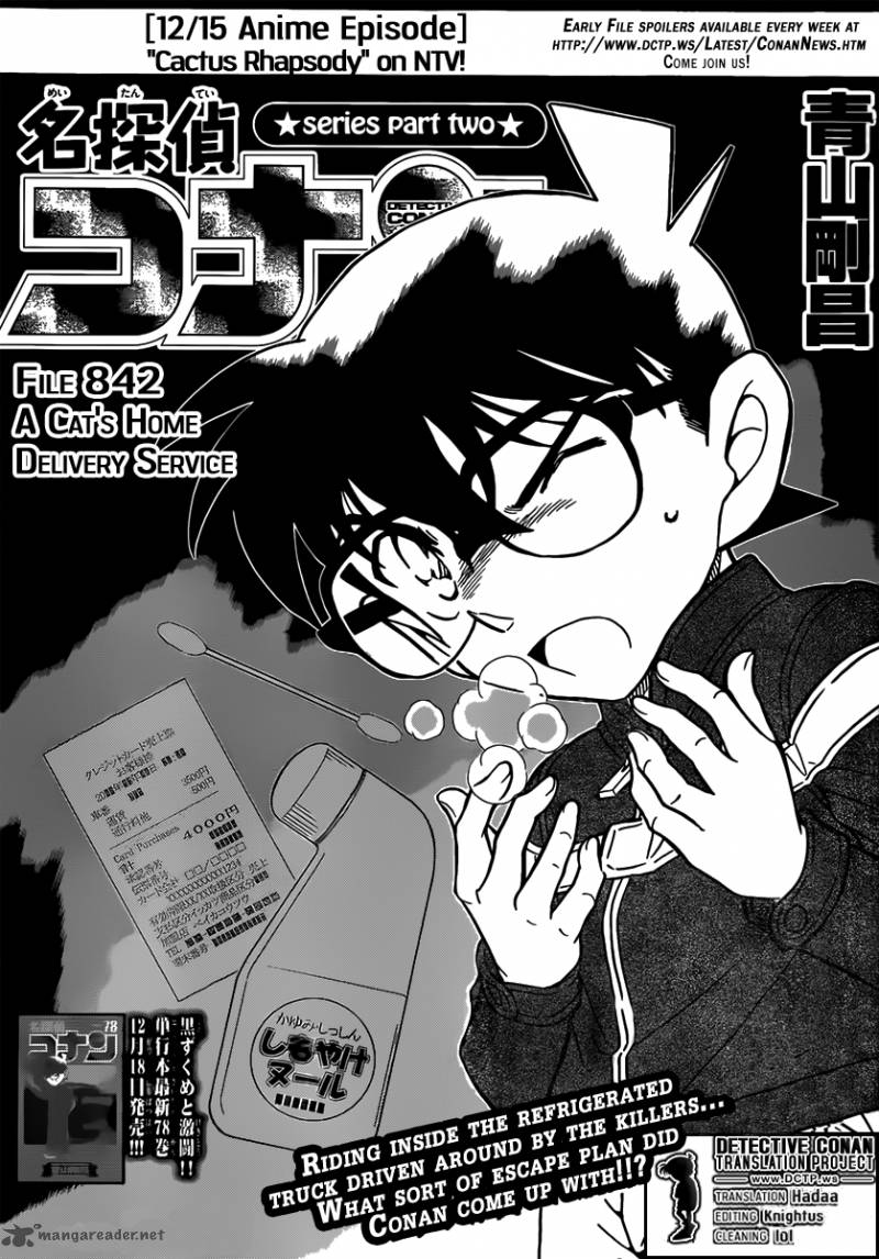 Detective Conan Chapter 842 Page 1