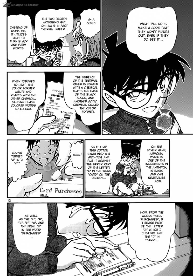 Detective Conan Chapter 842 Page 12