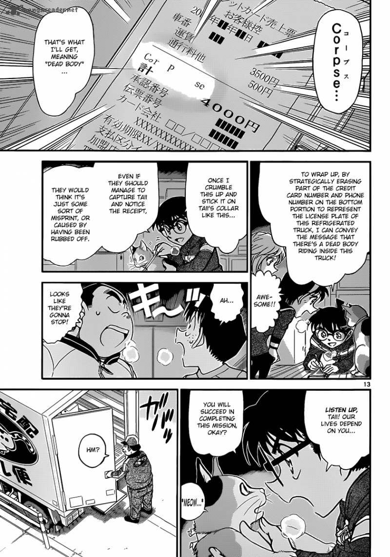 Detective Conan Chapter 842 Page 13