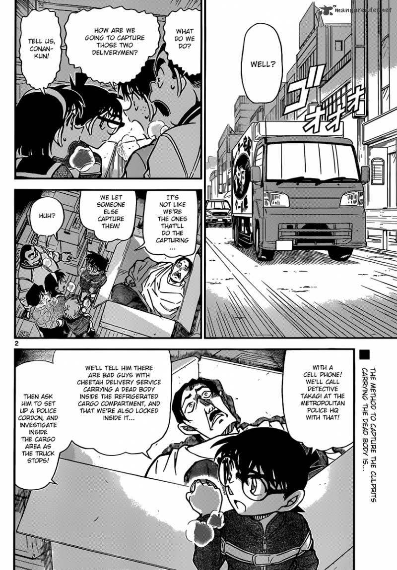 Detective Conan Chapter 842 Page 2